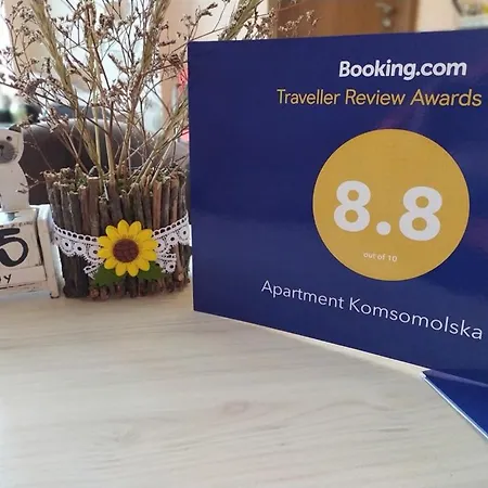 アパート Komsomolska 40